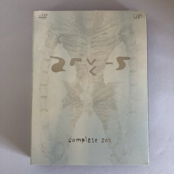 DEATH NOTE the Last Name Complete Set Japanese Movie with Behind Scenes DVD & CD - Picture 9 of 16